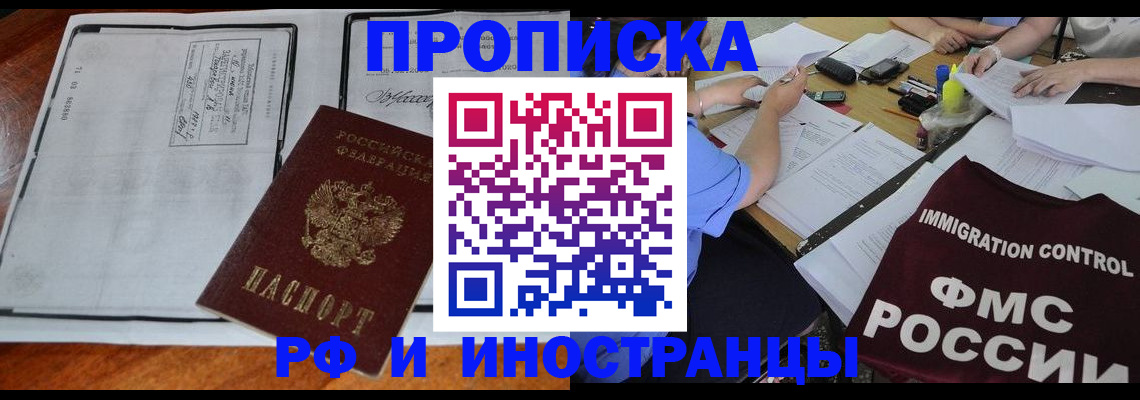 регистрация для школы в Козловке