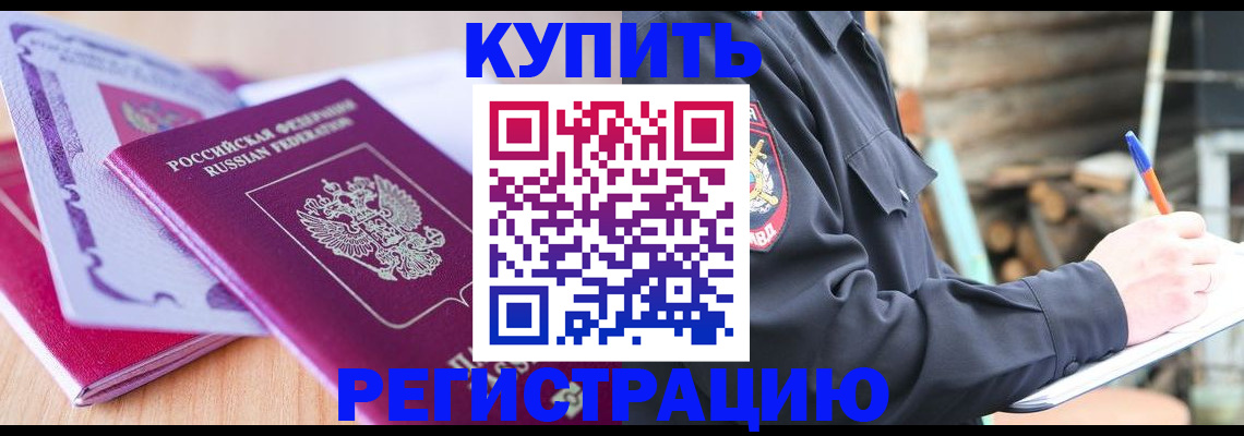 пропишу в квартире в Козловке