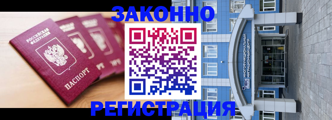 регистрация для школы в Козловке